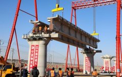黄惠铁路建设取得关键进展首片T梁成功架设开启上部结构施工