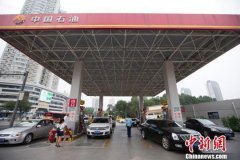油价迎二连降 加满一箱油将少花约2元